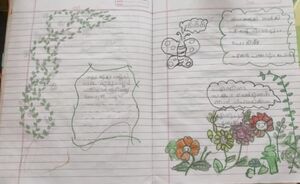 1855- MLP-KUNJU- FATHIMA SAFA .jpg