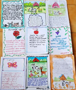 18627-MLP-KUNJ-VAYANA CARD CLASS 1.jpg