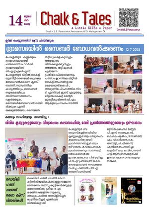 19042 Chalk & Tales 15.jpg