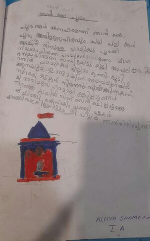 19206-MLP-KUNJ-ALFIYA SHAMEEN KOOT .jpg