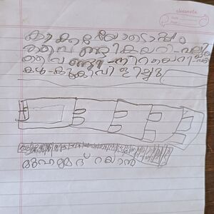 19320-MLP-KUNJ-MUHAMMED RAYAN.jpg