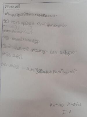 19549-MLP-KUNJ-AHMAD ANFAS.jpg