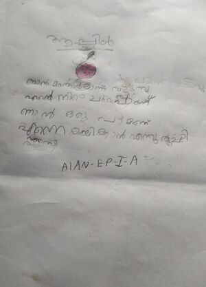 19615-MLP-KUNJ-ALAN E P .jpeg