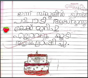 19815-MLP-KUNJ-FATHIMA IRSA AO.png