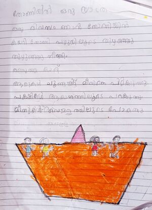 19848-MLP-KUNJ-SHAN P.jpeg