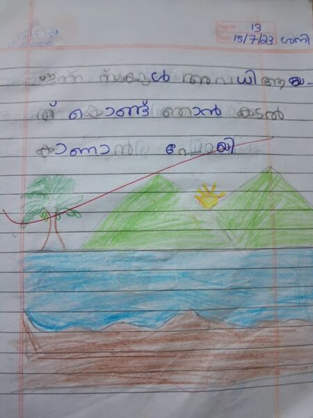 പ്രമാണം:19855-MLP-KUNJ-ASEEL KK 1A.jpg