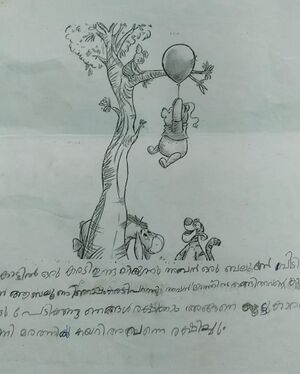 21447-PKD-KUNJ-DIYA R.jpg