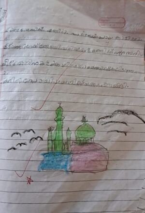 21570-PKD-KUNJ-MUHAMMED AMEEN.jpeg