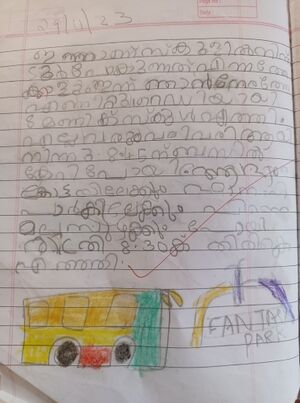 21915-PKD-KUNJU-Rayan 1B.jpeg