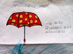 2318-TSR-KUNJ-ANUGRAHA MANOJ.jpg