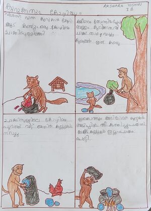 23519-TSR-KUNJ-AKSHARA VISHNU.jpeg