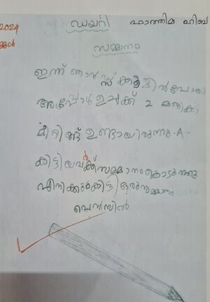 24214-TSR-KUNJ-FATHIMA HIBA.jpg.jpg