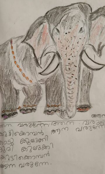 പ്രമാണം:24567-TSR-KUNJ-SANJAY KRISHNA P S.jpg