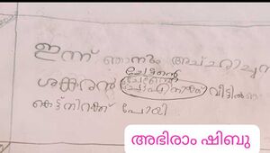 25429-EKM-ABHIRAM SHIBU.jpg