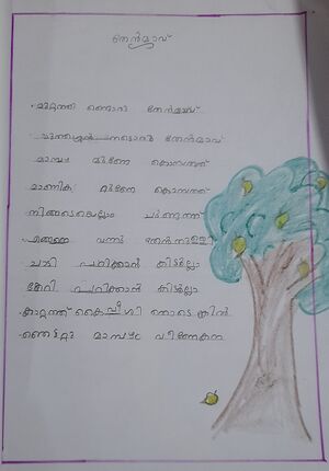 26238-EKM-KUNJ-ESHAN KANNAN.jpg