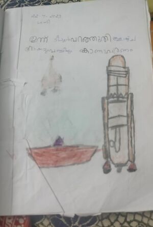 27225-EKM-KUNJU-ADITH KRISHNA.jpeg