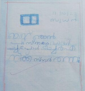 27307-EKM-KUNJ-ANUPAMA SUMESH.jpeg