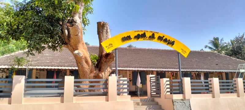 പ്രമാണം:28536-EKM-SCHOOL PICTURE.jpg