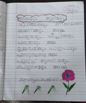 29365-IDk-KUNJ-SREEYA PRAVEEN.jpeg