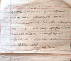 29411-IDK-KUNJU-ARADHYA SHIJO.jpg