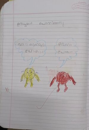 33442-KTM-KUNJ-TIM MATHEW THOMAS.jpg