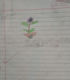 34216-ALP-KUNJ-VAISHNAV KRISHNA.jpg