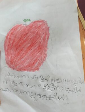 34238-ALP-KUNJ-Kasinath B menon.jpg