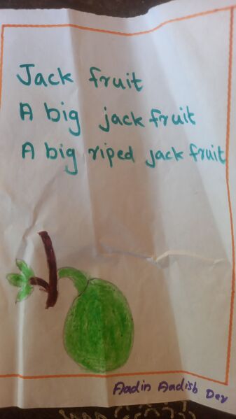 പ്രമാണം:34317-ALP-KUNJU-AADIN AYUSH DEV.jpeg