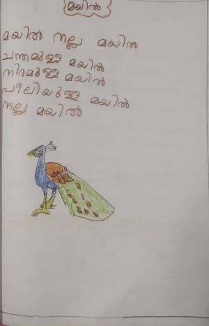 35011-ALP-KUNJ.DHRISHYA DINU.jpg