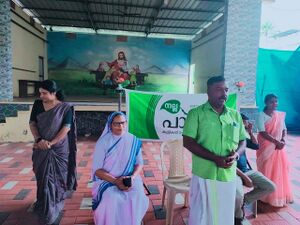 35052 vayanadinam nallapaadam 4.jpeg