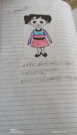 35312-ALP-KUNJ-Aisha fathima.jpg