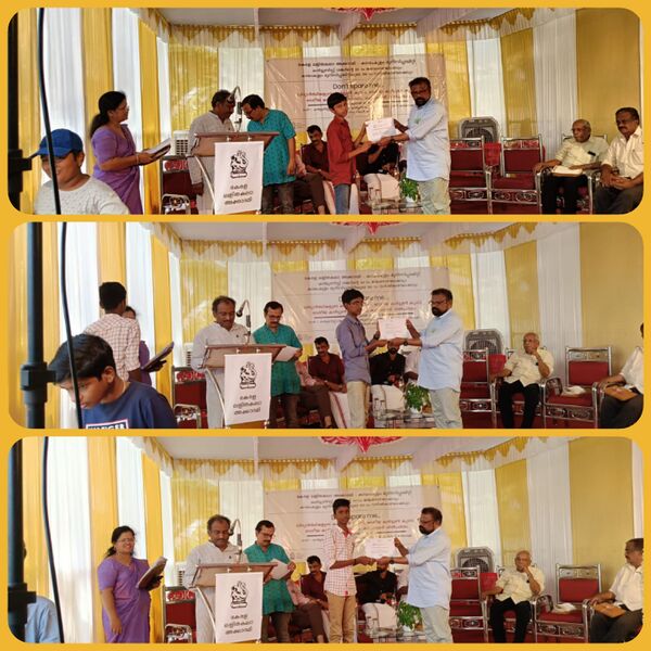 പ്രമാണം:36045-Participation certificate.jpg