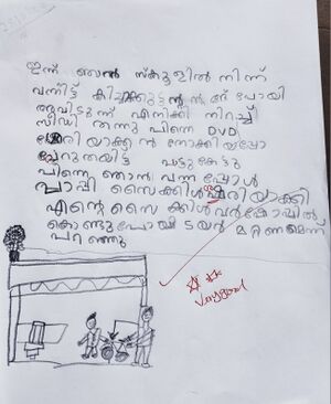 36415-ALP-KUNJ-MUHAMMAD YASEEN.jpg