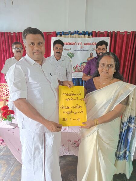 പ്രമാണം:36436-academic calendar 2023-24.jpg