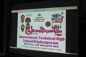 36501 chool reopen.JPG