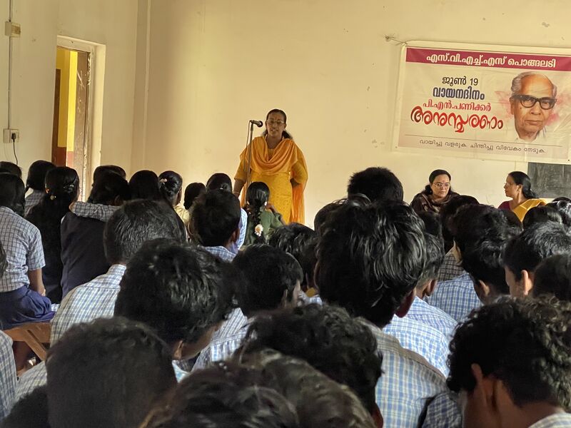 പ്രമാണം:38098-2026 vayana3.jpg