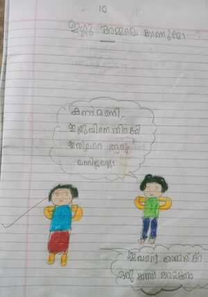 40201-KLM-KUNJ-FIDHA FATHIMA.jpeg