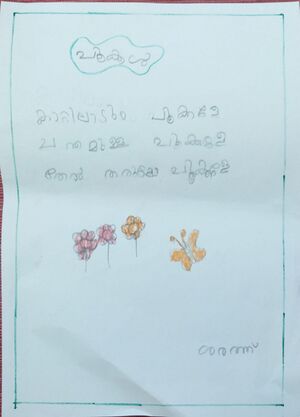 40215-KLM-KUNJ- SARATH.jpeg