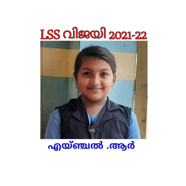 പ്രമാണം:40339-LSS22.png