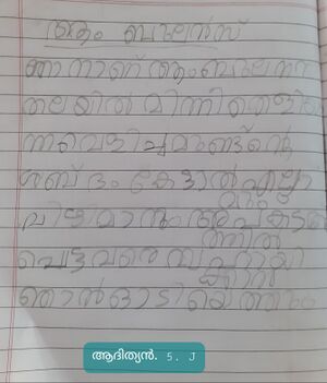 41409-KLM-KUNJ-ADITHYAN .S.J.jpg