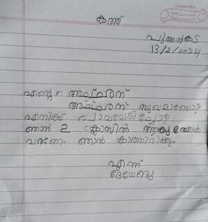 42071-TVM-KUNJ-DEVENDHU VS.jpg