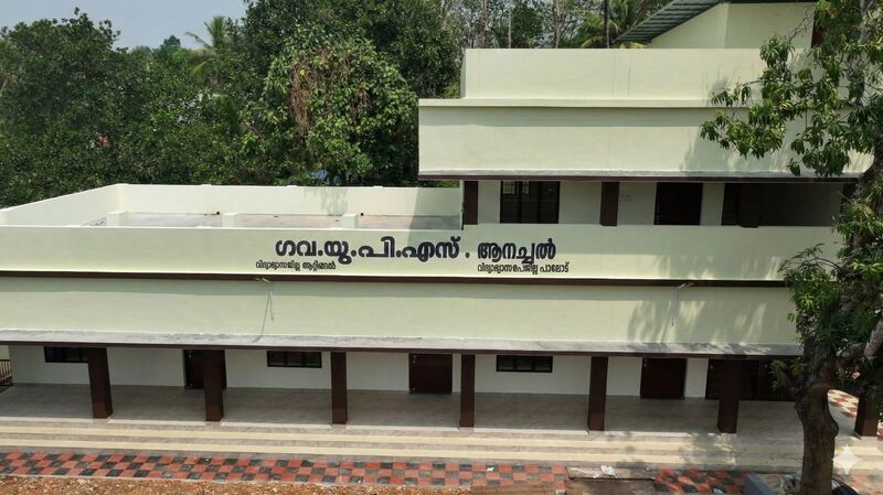 പ്രമാണം:42643 Anachal School.jpeg