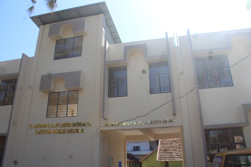 പ്രമാണം:43006school front.JPG