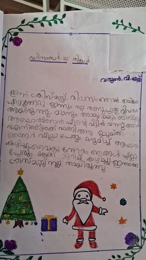 43237-TVM-KUNJ-VARUN V S.jpeg