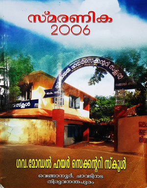 44050 22 3 14 i9.png