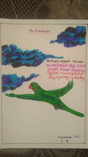 44372-TVM-KUNJ- SREEHARI P S.jpeg