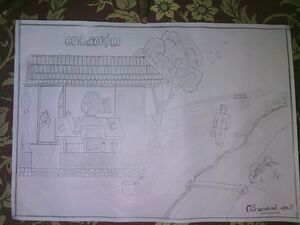 45356 Nerkazhcha Sidharth S.jpg