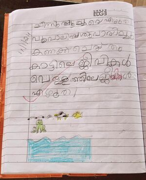 46221-ALP-KUNJ-NIVEDYA PRAMOD.jpg