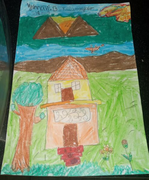 പ്രമാണം:46311-My Home.jpg