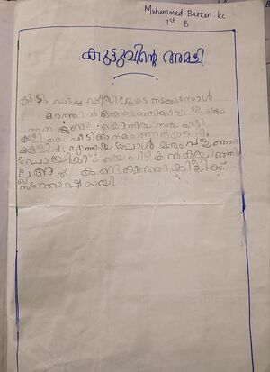 47042-KKD-KUNJU -MUHAMMED BARZAN K C.jpeg